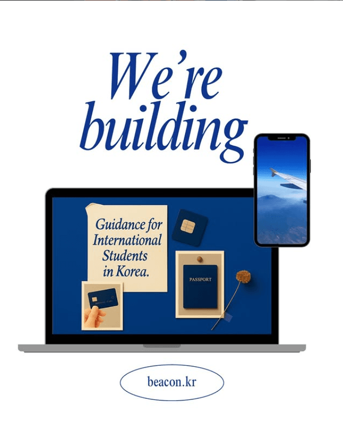 Beacon announcement describing guidance for international students in Korea